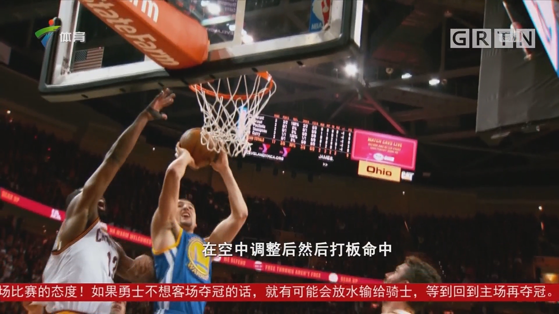 和球迷的双