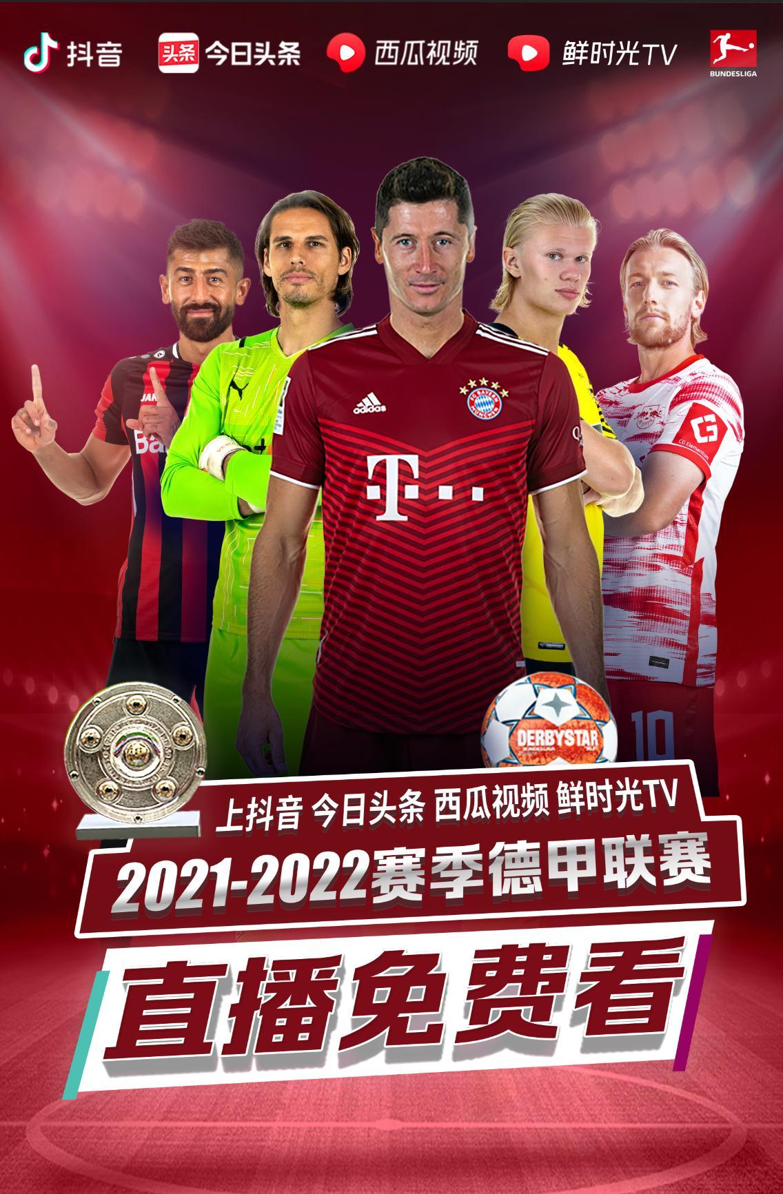 是他的传球