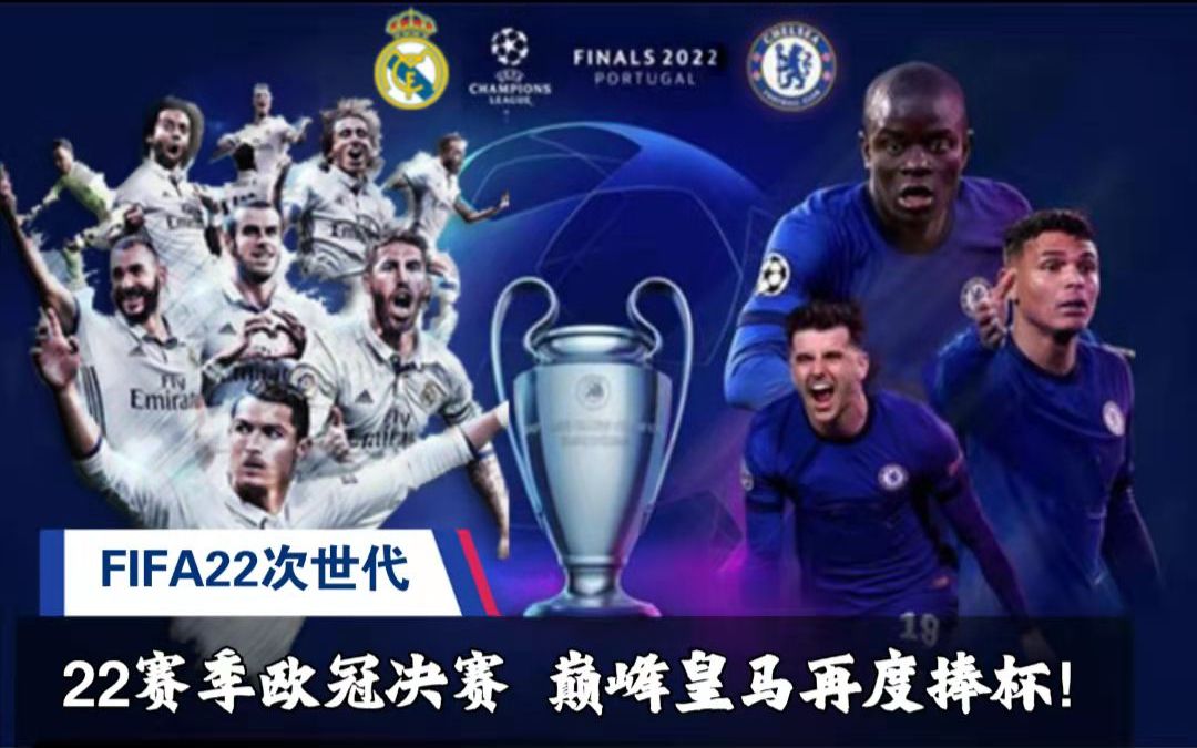 战术完美结 战术完美结